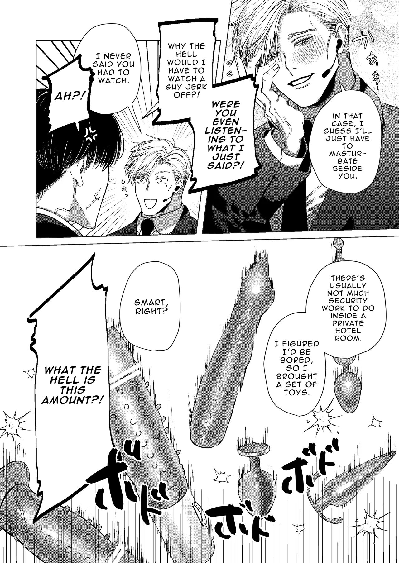 My Bodyguard is a Muscular Blonde and Horny Hunk?! page 5 full