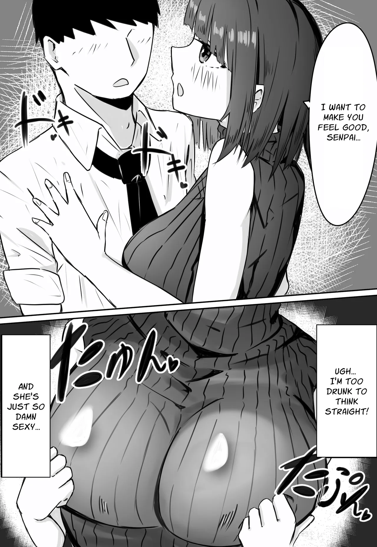 Kouhai Succubus-chan wa Senpai o Jirashitai! | The Succubus At Work Is A Teaser! page 9 full