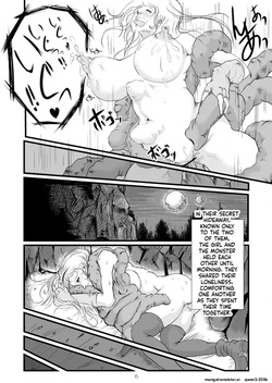 [Erotic Fantasy Larvaturs] Marguerite My Love (SCANMTL) — page 15