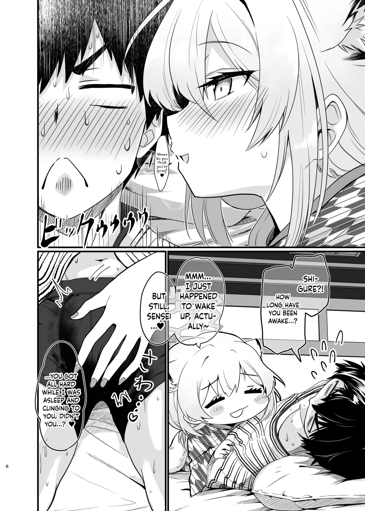 Mayoi, Sasayaki. | Mayoi, Whispers. page 5 full