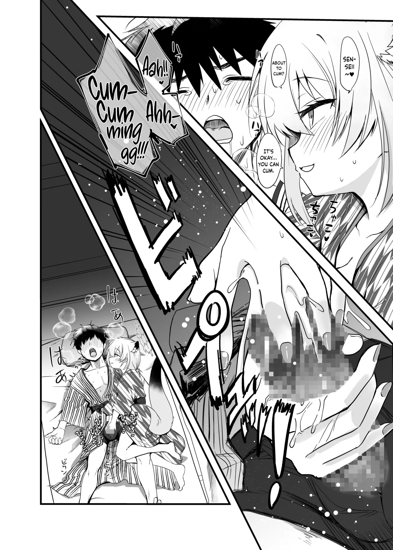 Mayoi, Sasayaki. | Mayoi, Whispers. page 7 full