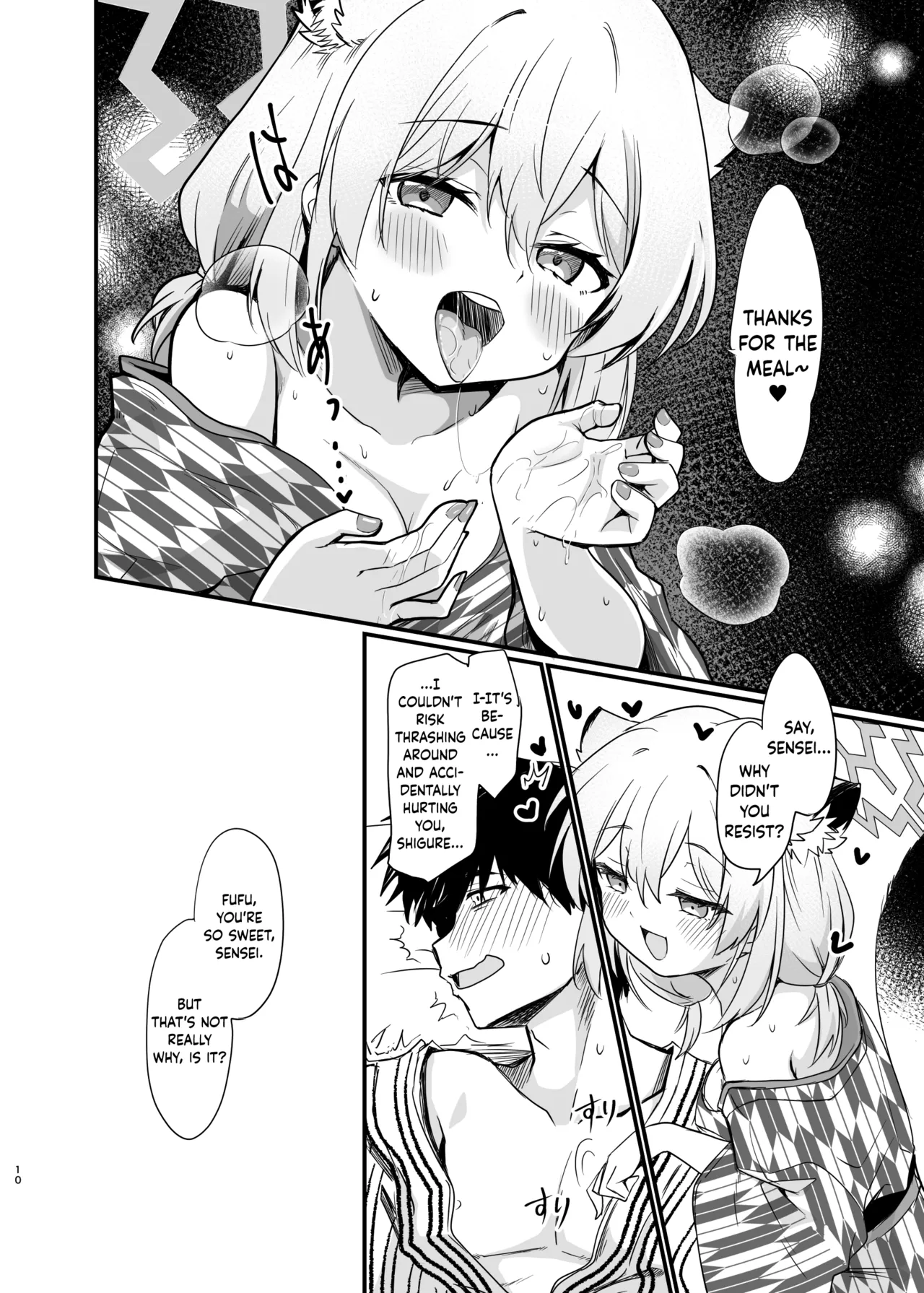 Mayoi, Sasayaki. | Mayoi, Whispers. page 9 full