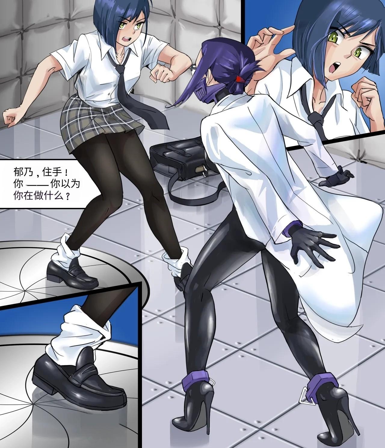 Heart of Stone page 6 full