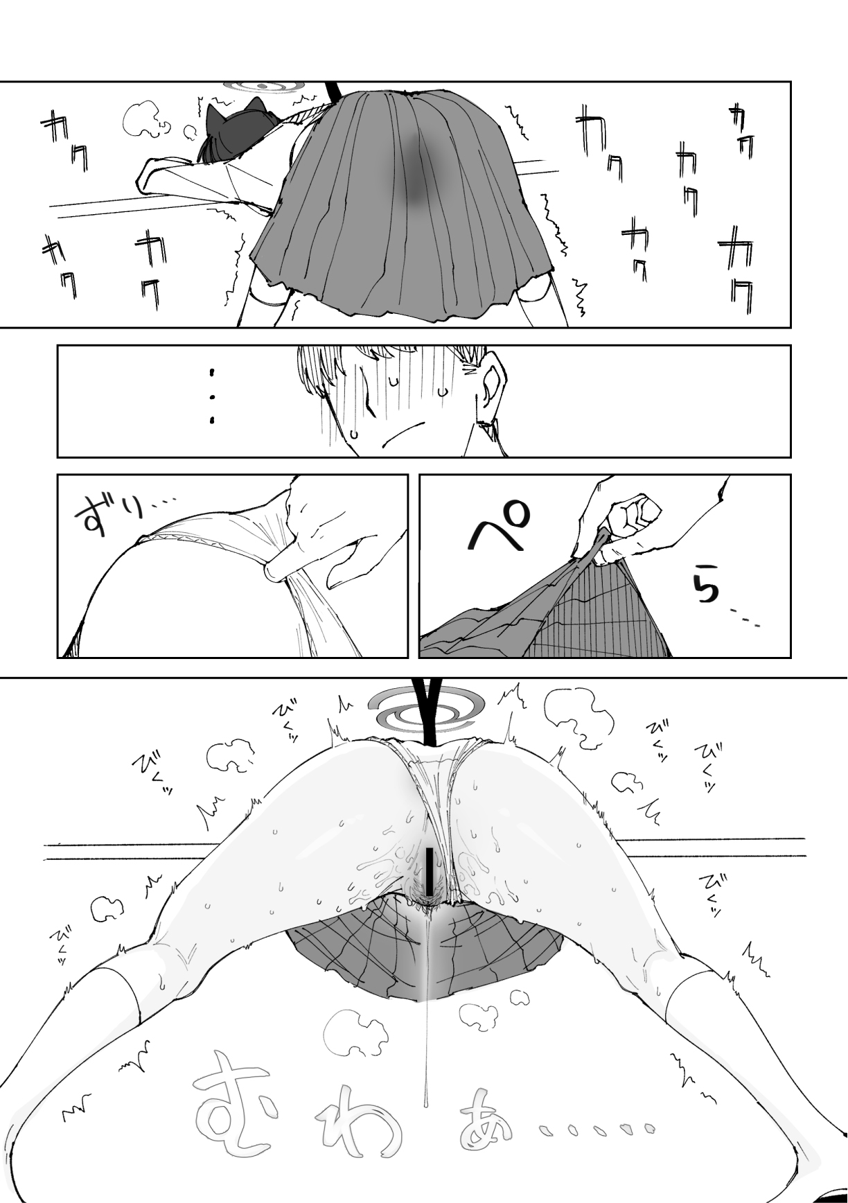 Fanbox汉化合集 page 7 full