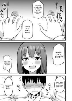 [Pride Beans (Mamekichi)] Kouhai-chan no Ijiwaru Chikubi Zeme 4 — page 12