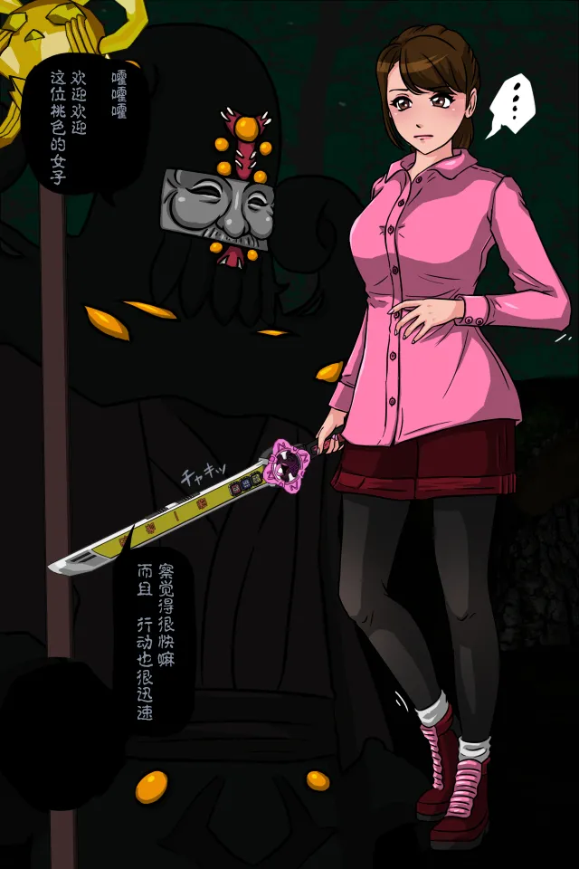桃ニンジャー ～牙○軍団くノ一誕生の巻～ page 7 full