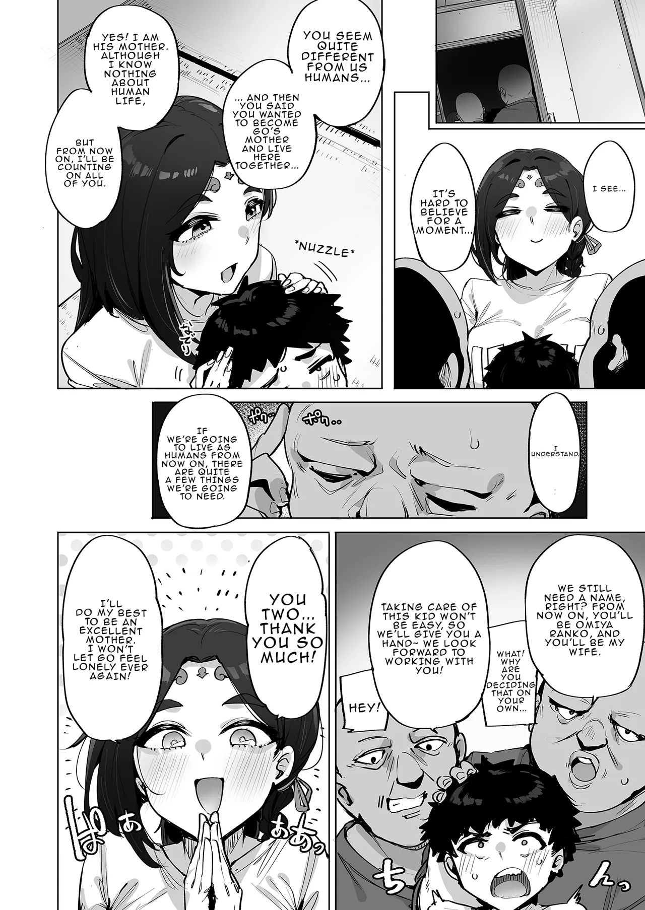 Oho Megami-sama page 6 full