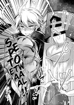 (ShotaFes 5) [Kagayaku Hoshizuna (Miyu)] origin (Tree of Savior) [English] {Chin²} — page 19