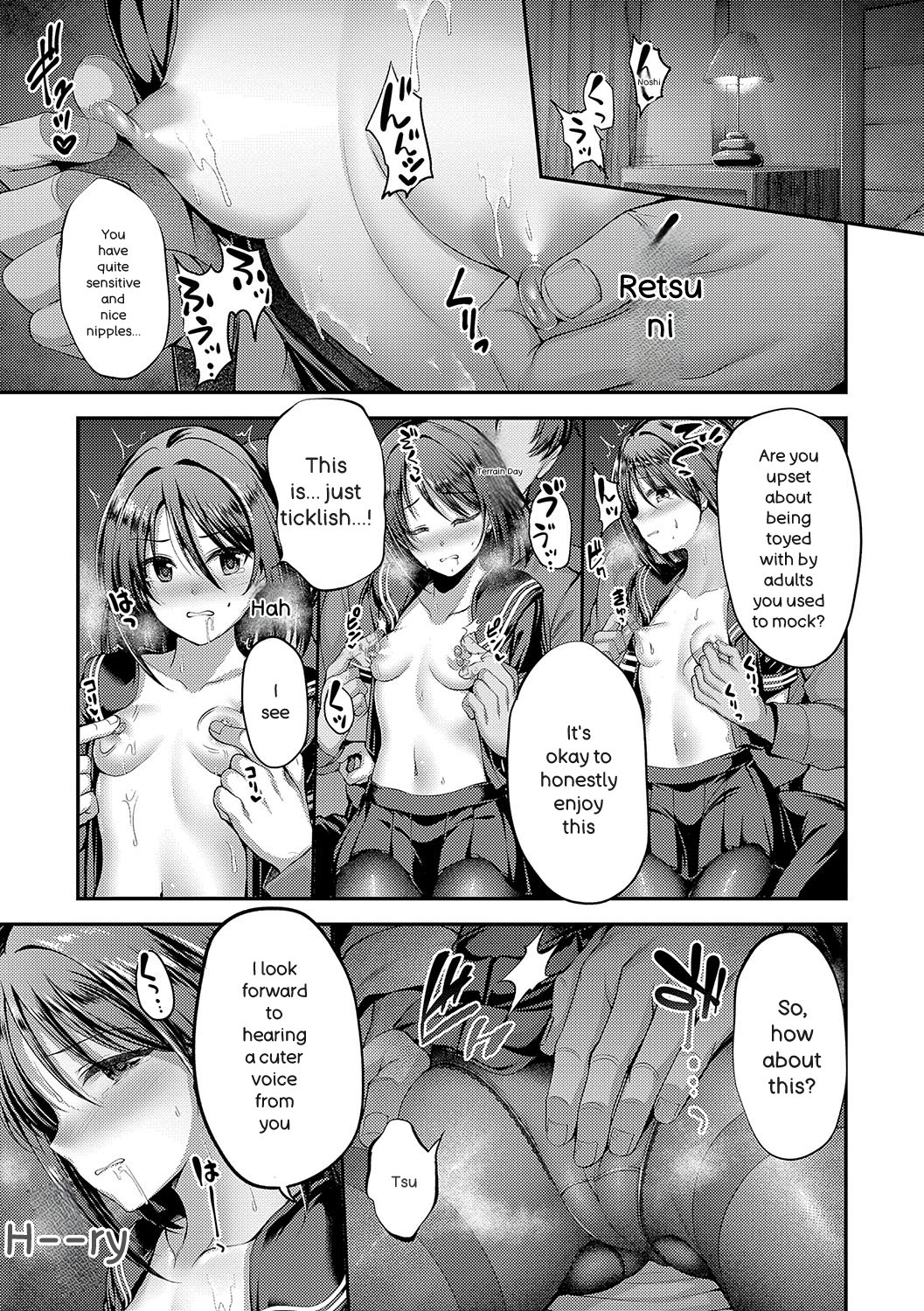 Honto no Watashi ga Miseru Kao - My real face page 10 full