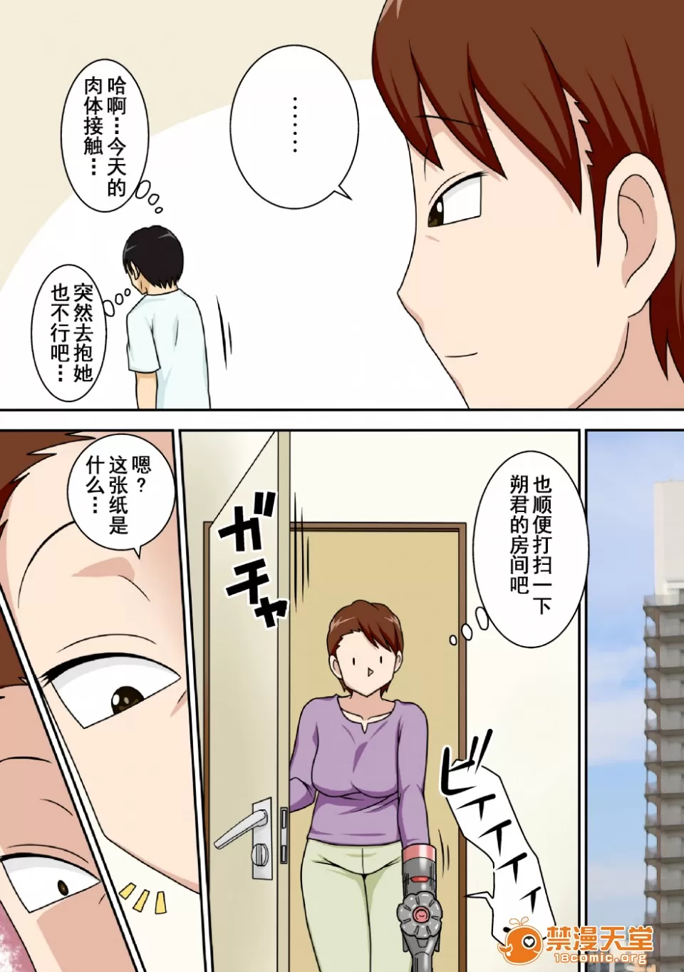自用（下载完就删） page 10 full
