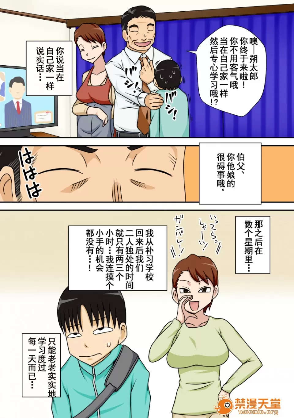 自用（下载完就删） page 7 full