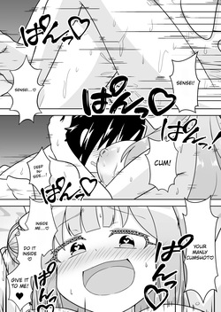 [Ryuuzu Derby (Shin)] Schale Seishori Katsudou Nisshi Nikku | S.C.H.A.L.E. Sexual Relief Duties Log (Blue Archive) [English] [Mika's Angelic Wingjob Scans] — page 23