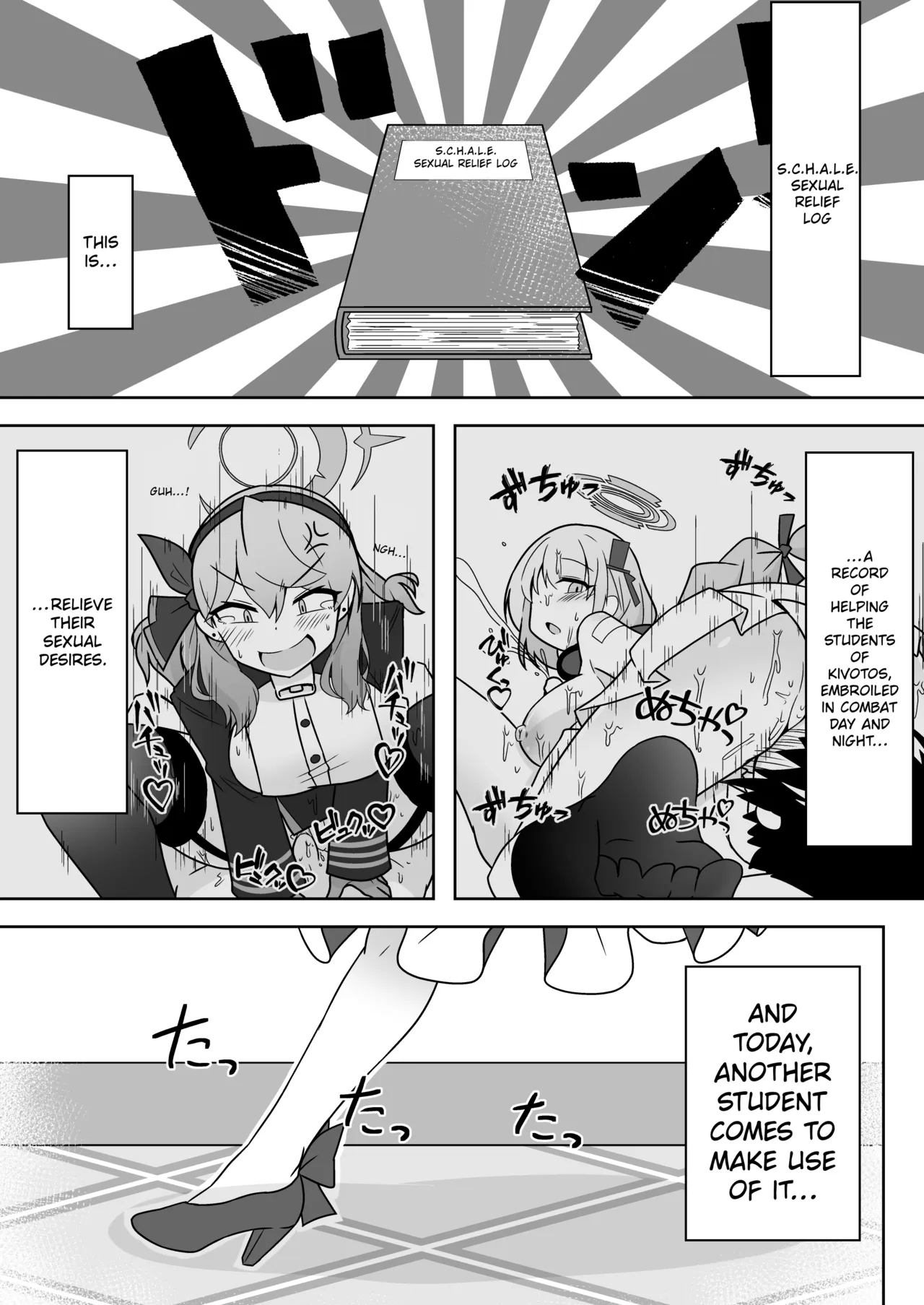 Schale Seishori Katsudou Nisshi Nikku | S.C.H.A.L.E. Sexual Relief Duties Log page 3 full
