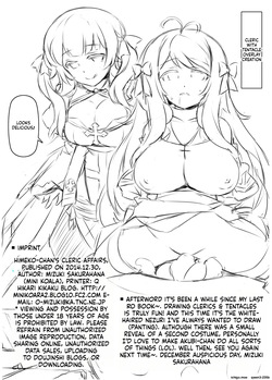 [Eucalyptus House (Minikoara)] Himeko-chan no Seishokusha Jijou (Ragnarok Online) [English] [SCANMTL] [Digital] — page 22