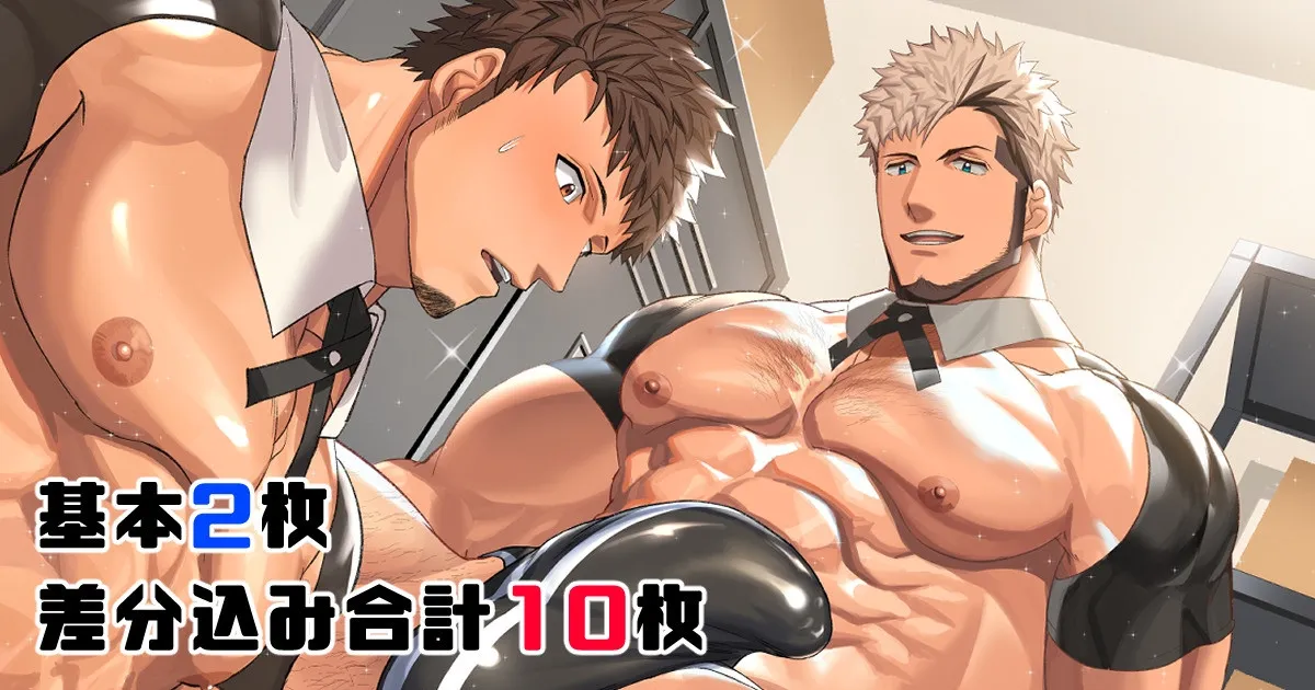 Muscle Cafe マッスルカフェ 1 Kenshuu 研修 | 肌肉咖啡馆 1 培训 page 1 full