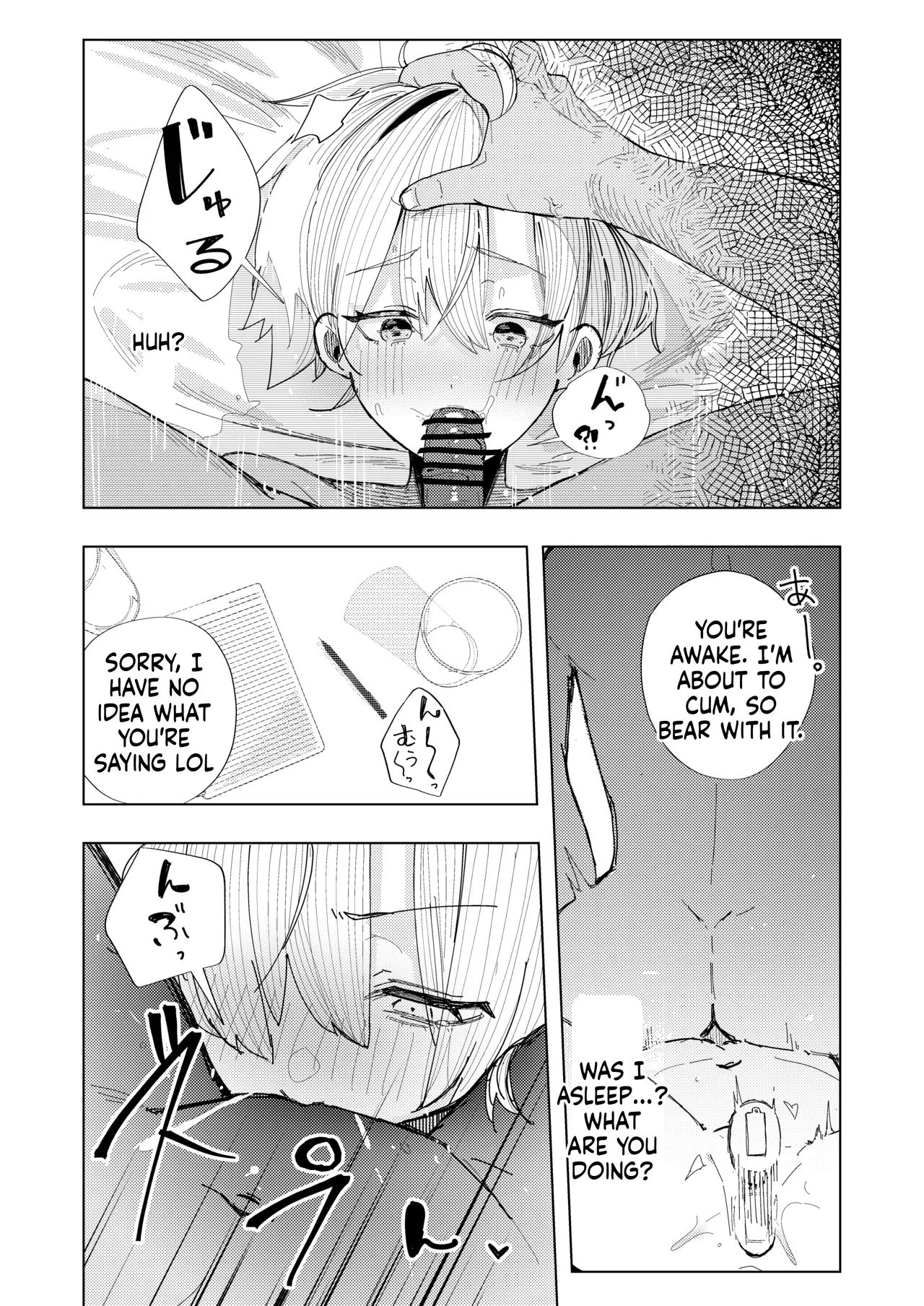 Becoming Friends with My Boyfriend’s Little Brother page 8 full