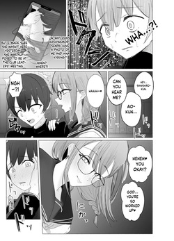 [Usagi no Heya (Kanpancake)] The Literature Girl's After-School Toy | Bungaku Joshi ni Kowasareru Houkago. [Digital][ENGRISH][CharlesWHITE][CRACKERTL] — page 11