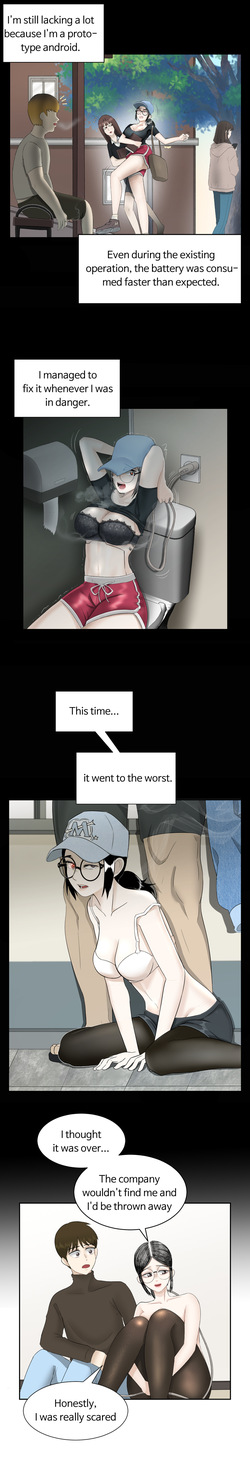 [ho-ze] low battery 1~4 — page 17