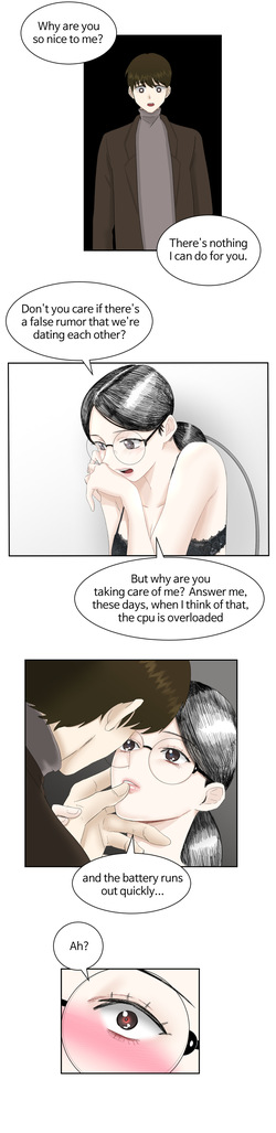 [ho-ze] low battery 1~4 — page 23
