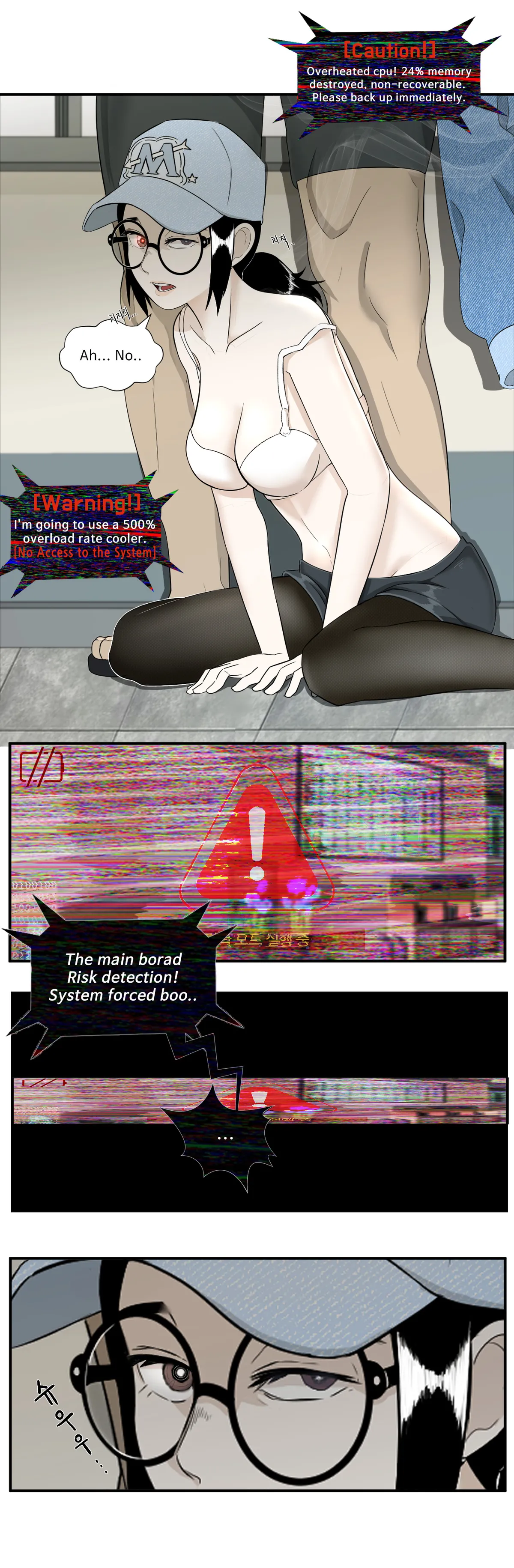 low battery 1~4 page 5 full