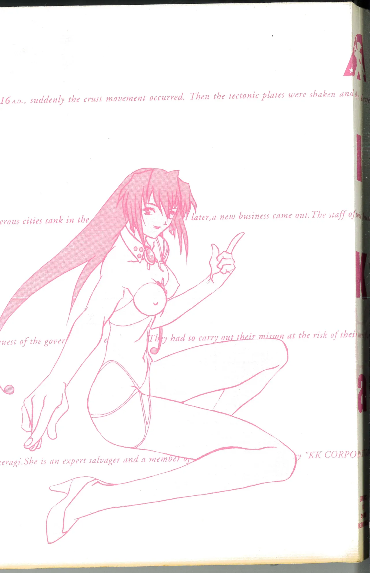 AIKa Trial 0 page 6 full