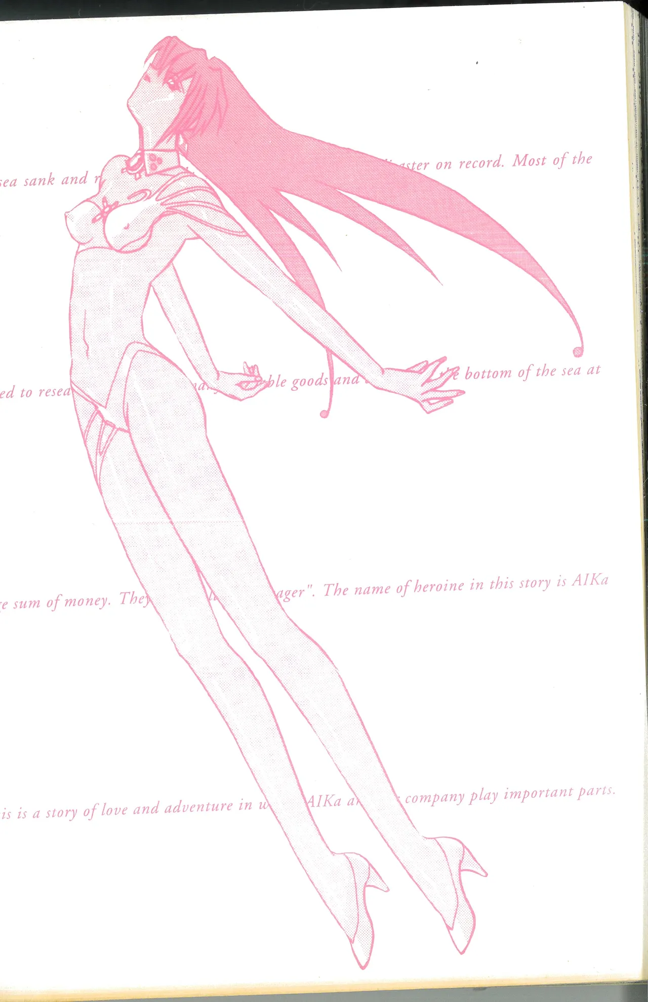 AIKa Trial 0 page 7 full