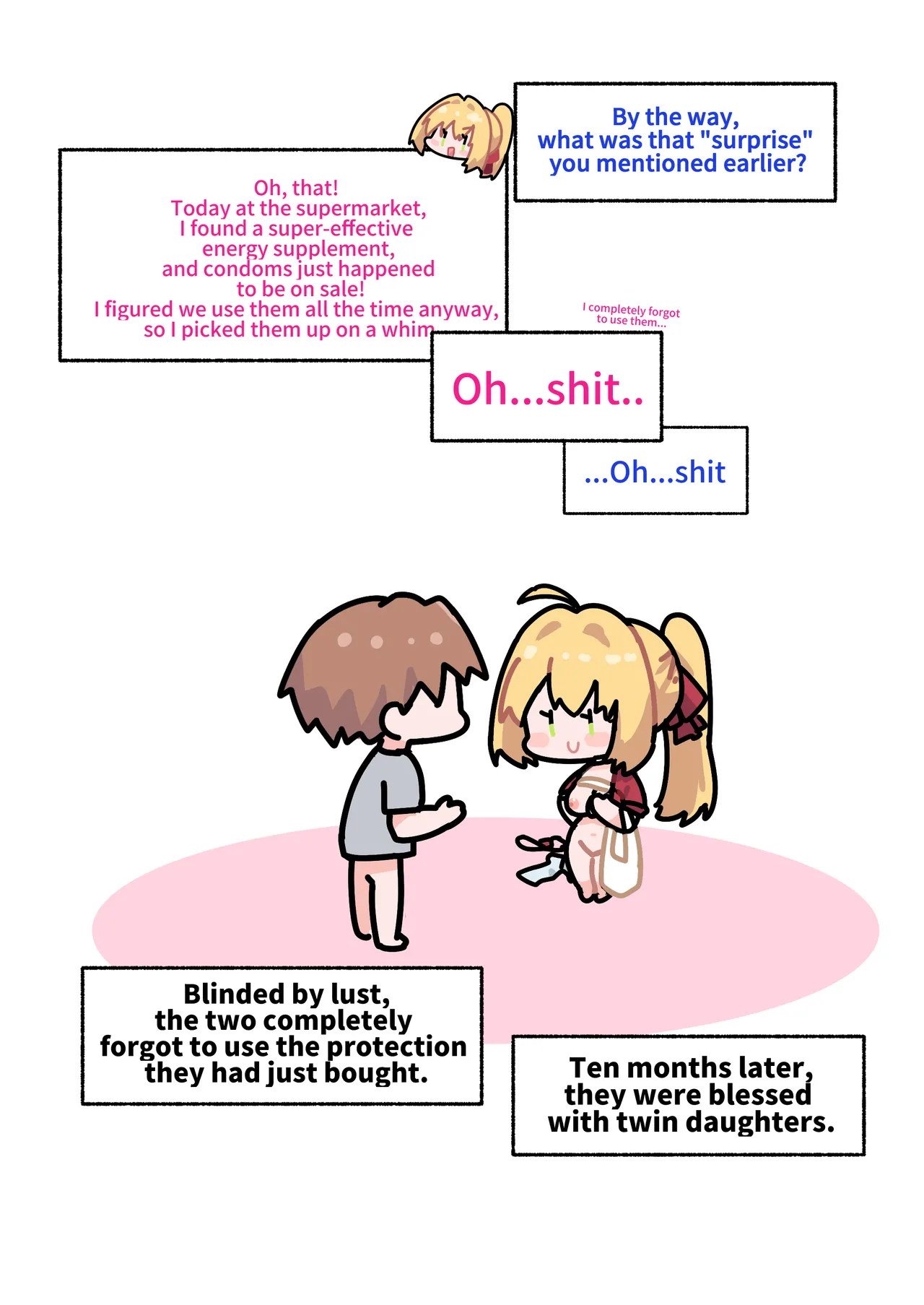 ネロ page 10 full
