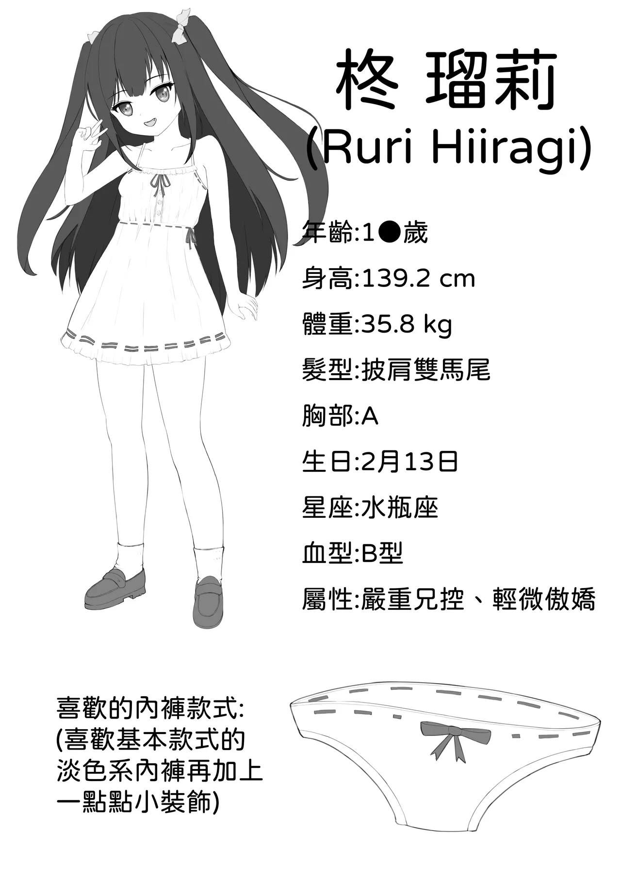 My sister's sexual fetish is exhibitionism page 2 full