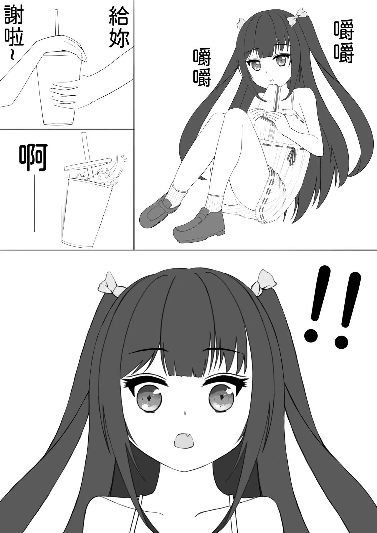 My sister's sexual fetish is exhibitionism page 4 full