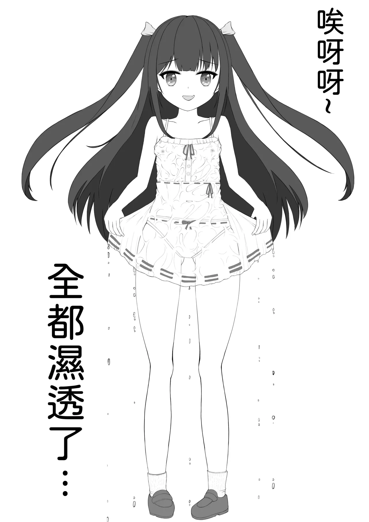 My sister's sexual fetish is exhibitionism page 5 full