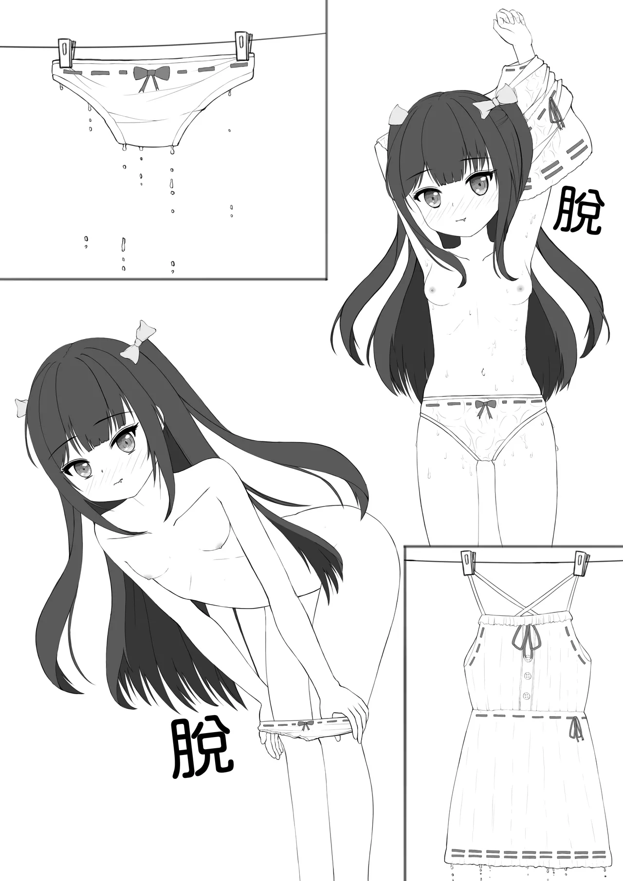 My sister's sexual fetish is exhibitionism page 6 full