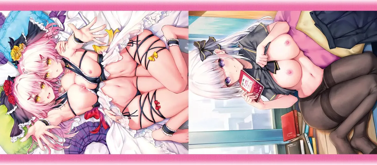 玉砂糖 0-18 page 2 full