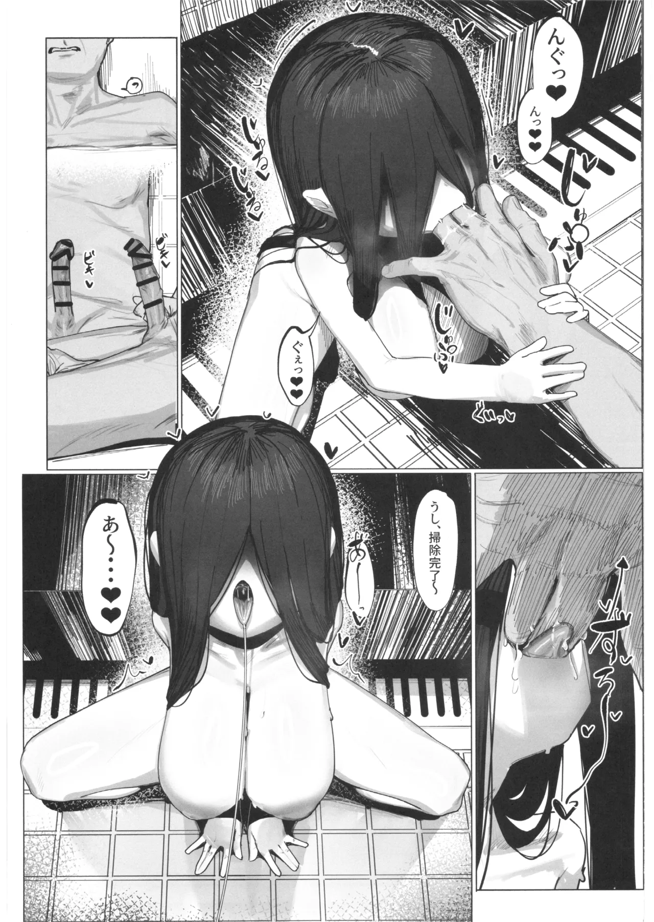 Ghost Girl: Continued page 8 full