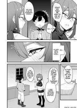 [Houbutsusen o Egaita Hanabi (Matoi)] The Frustrated Female Knight Climaxes Non-Stop Using Her Younger Brother's Skill [MTL] — page 12