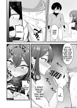 [Houbutsusen o Egaita Hanabi (Matoi)] The Frustrated Female Knight Climaxes Non-Stop Using Her Younger Brother's Skill [MTL] — page 22