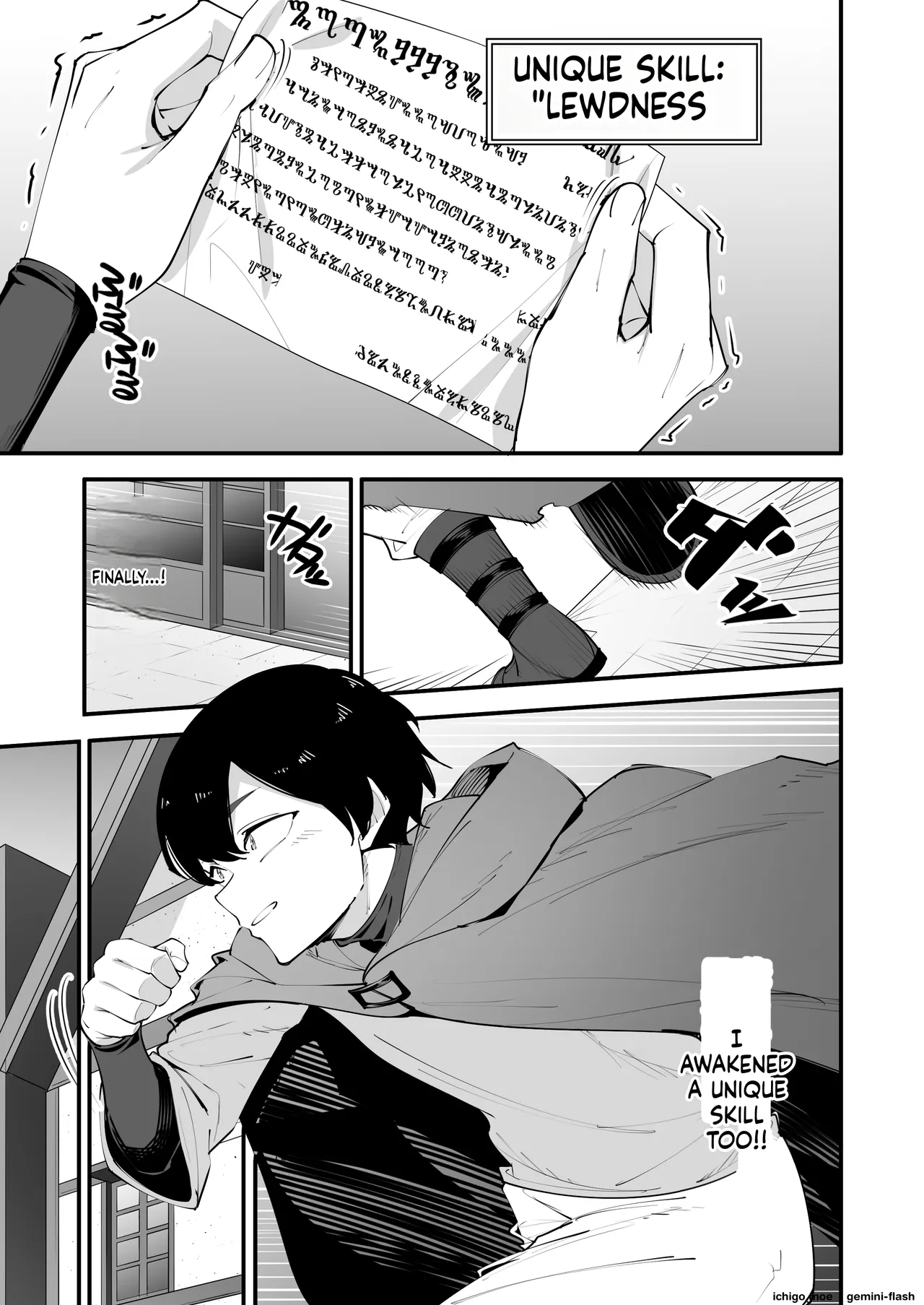 The Frustrated Female Knight Climaxes Non-Stop Using Her Younger Brother's Skill page 7 full