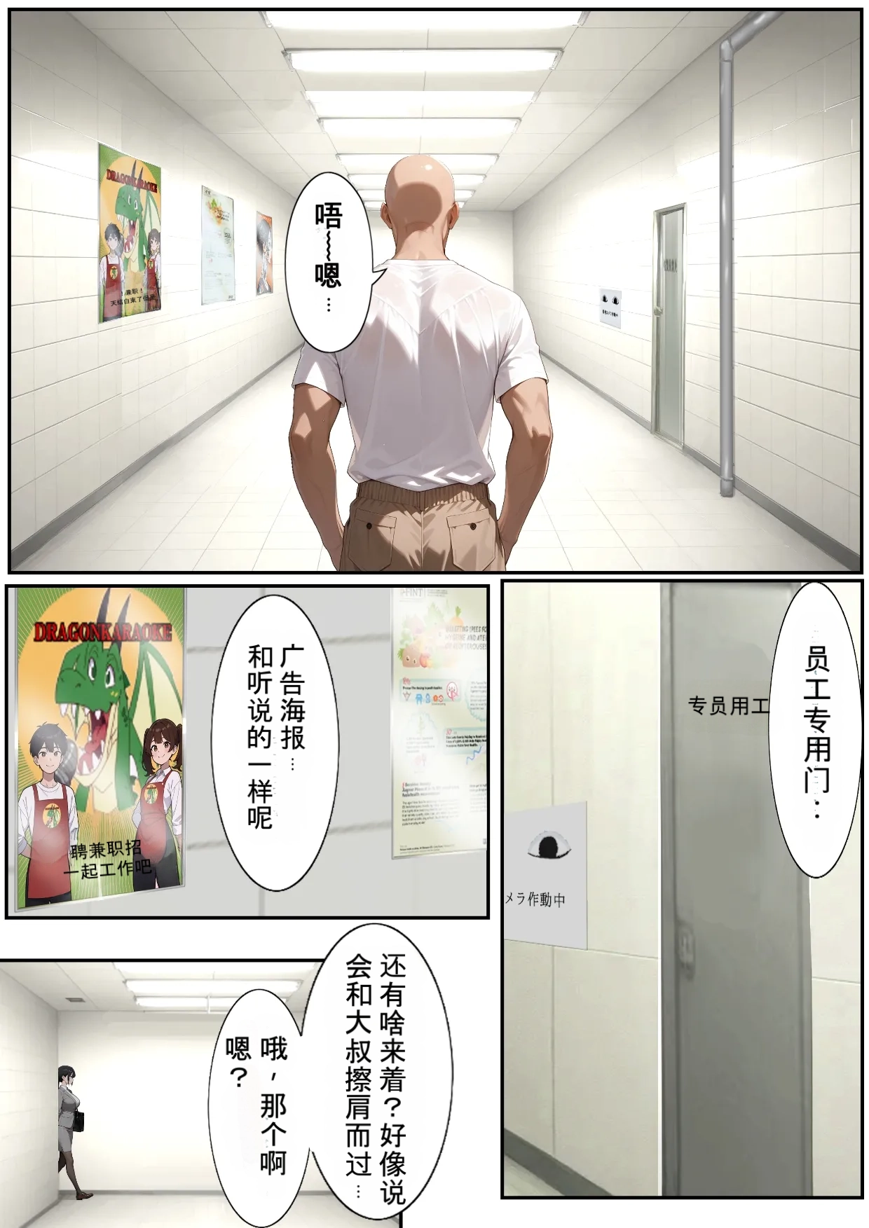 H号出口 发现的异常太色情回不去了 page 5 full