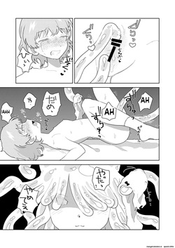[Shimashima] Puru-chan [Digital] (SCANMTL) — page 12