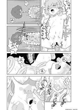 [Shimashima] Puru-chan [Digital] (SCANMTL) — page 14