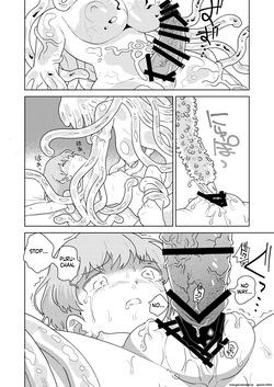 [Shimashima] Puru-chan [Digital] (SCANMTL) — page 15