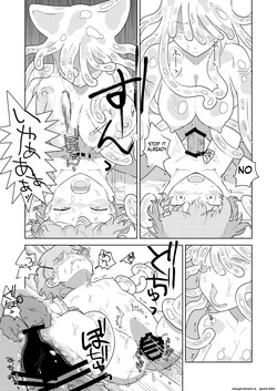 [Shimashima] Puru-chan [Digital] (SCANMTL) — page 16