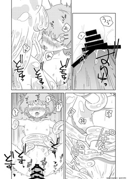 [Shimashima] Puru-chan [Digital] (SCANMTL) — page 18