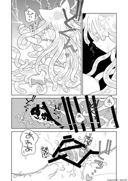 [Shimashima] Puru-chan [Digital] (SCANMTL) — page 19