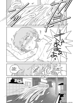 [Shimashima] Puru-chan [Digital] (SCANMTL) — page 24