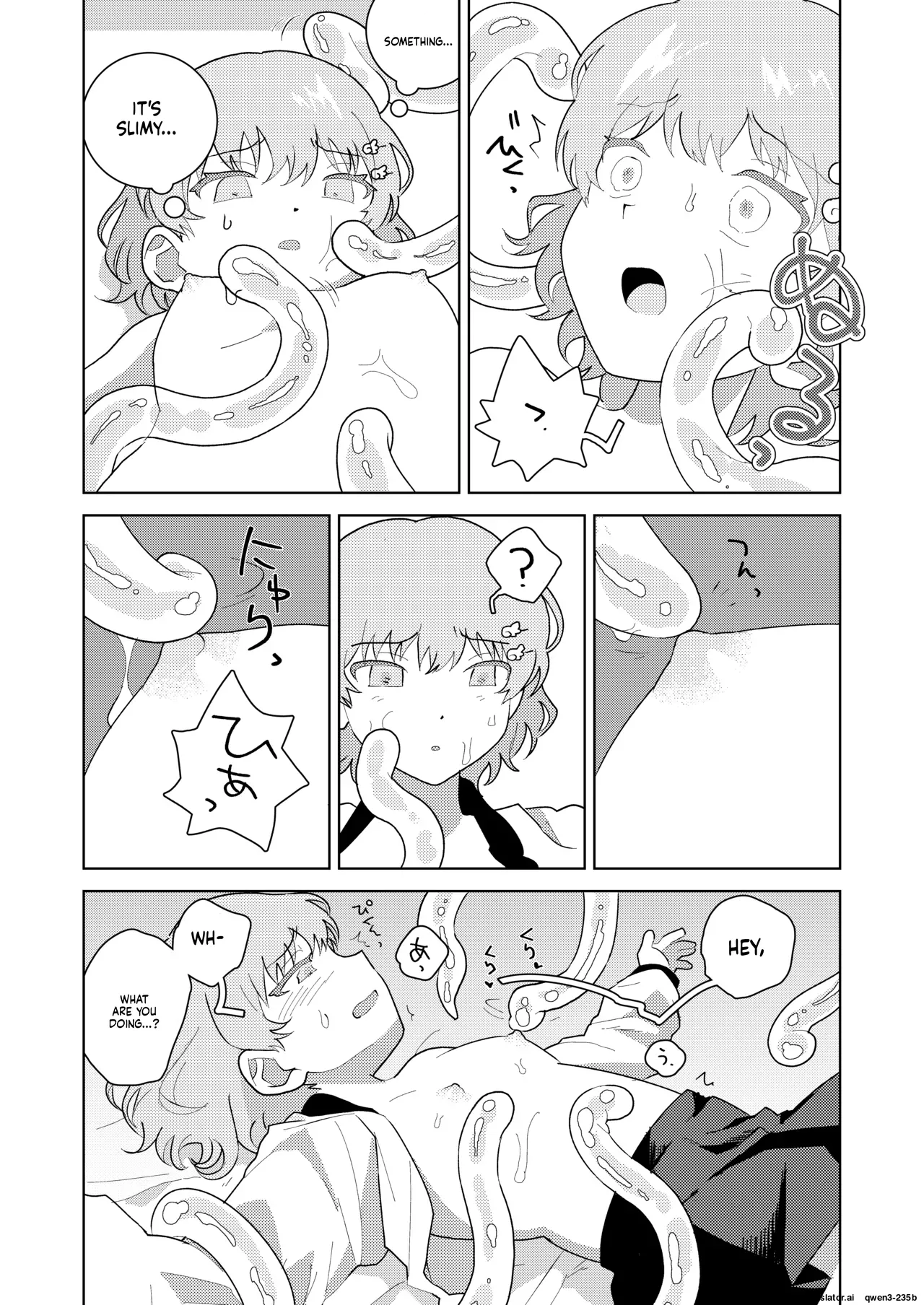 Puru-chan page 9 full