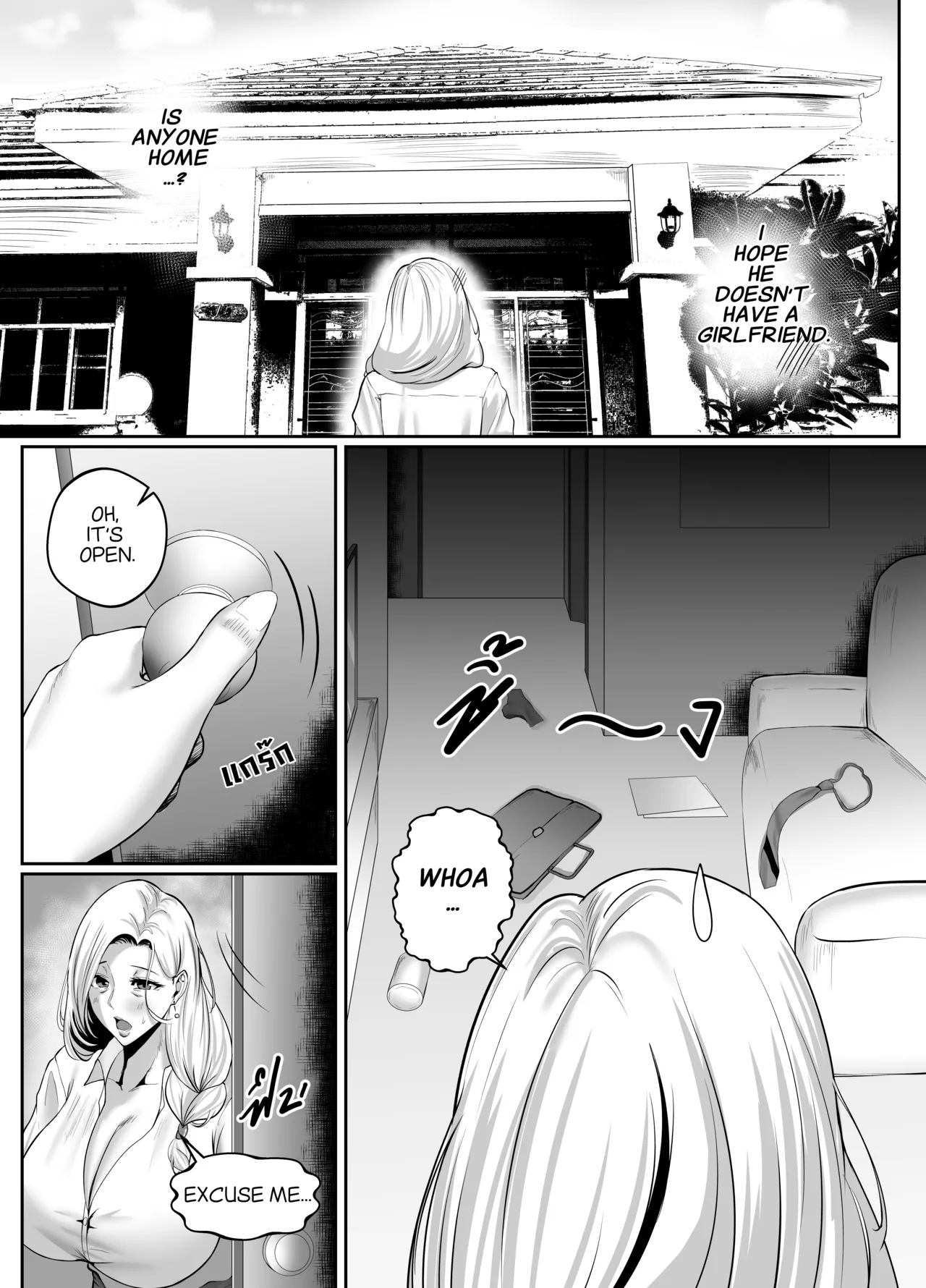 Night with MILF.BOSS page 4 full