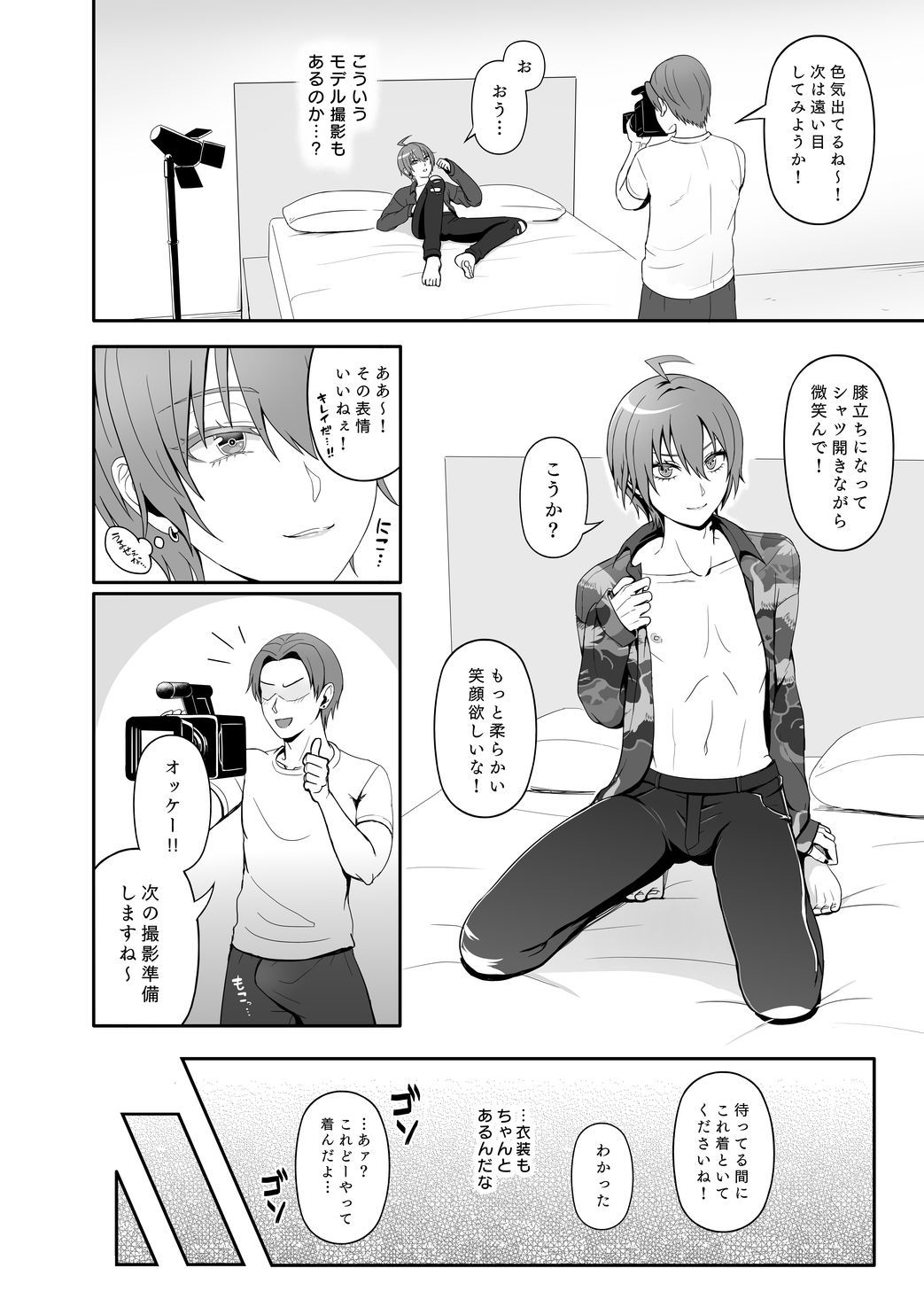Rhodi Selection page 5 full