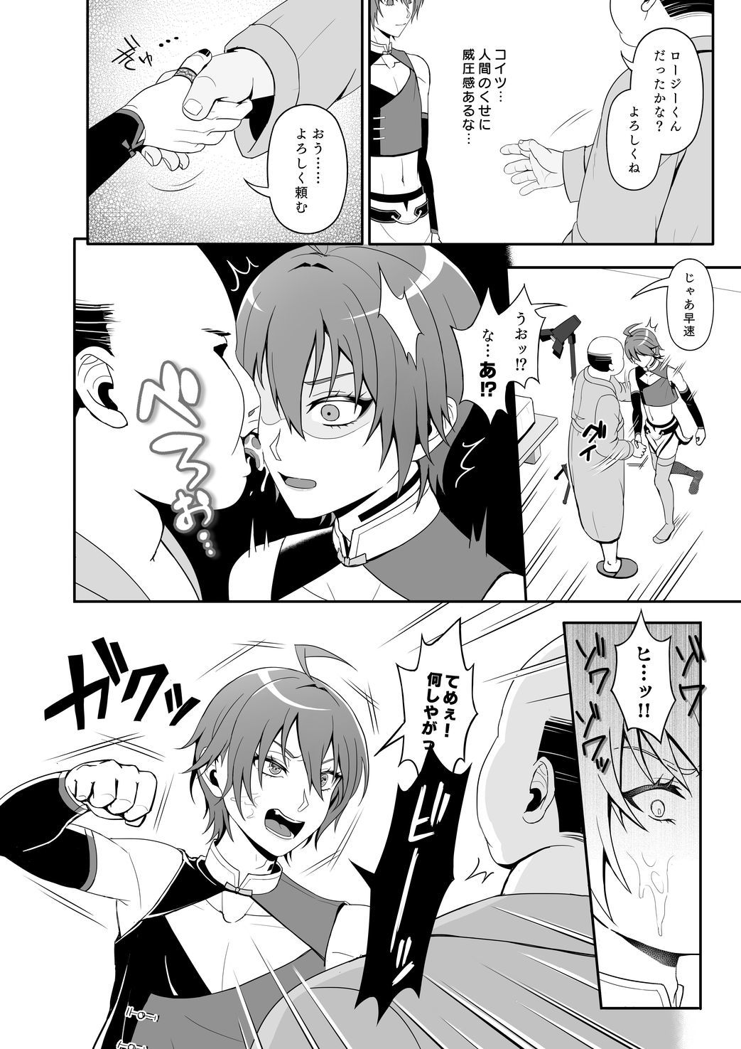 Rhodi Selection page 7 full