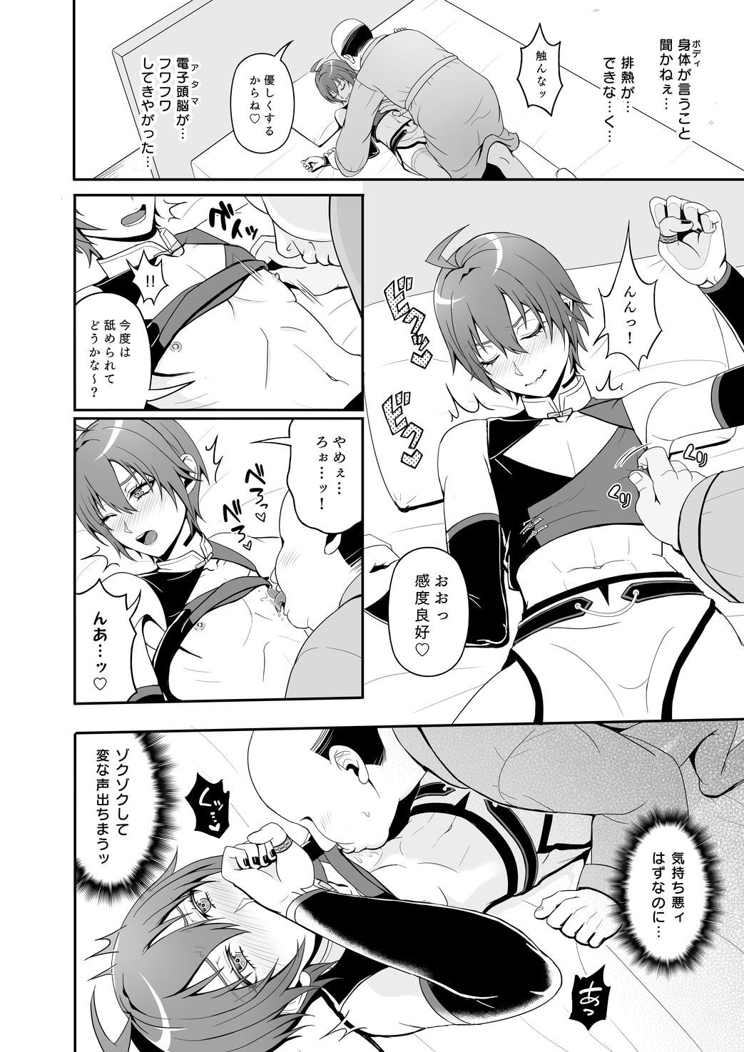 Rhodi Selection page 9 full