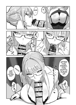 [Torifune] Harem Gakuen no Hokenshitsu Jijou! [English] — page 11